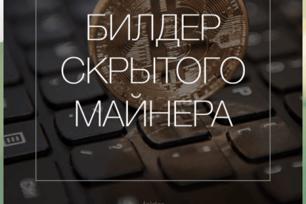 Как зайти на кракен через браузер