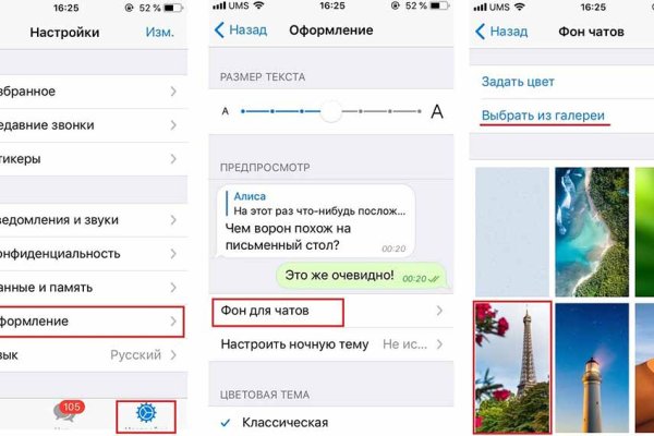 Кракен войти