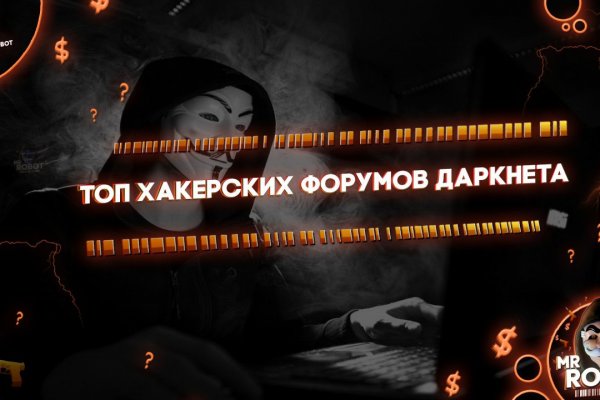Кракен онион зеркало