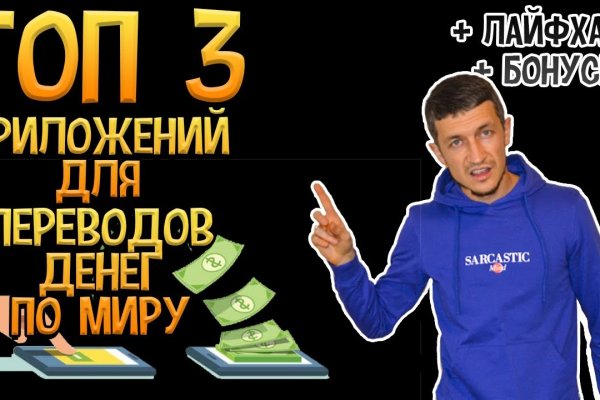 Кракен даркнет лол