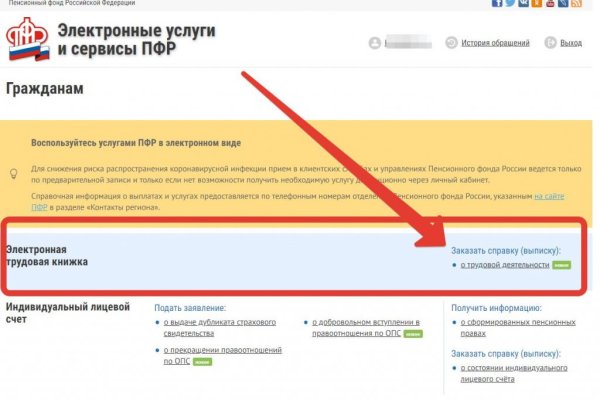 Дарк нет вход
