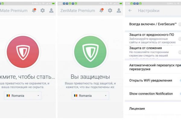 Тор браузер кракен