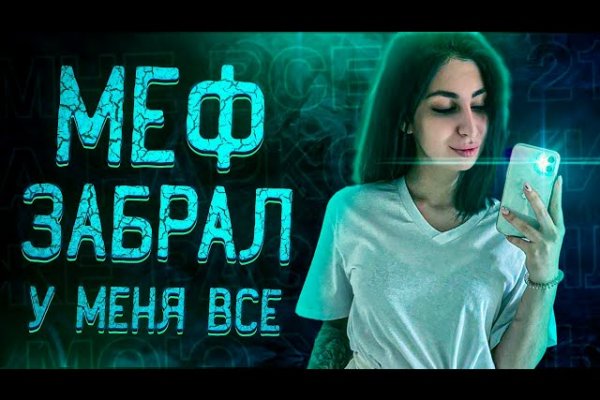 Кракен онион