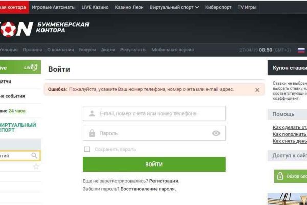 Даркнет кракен отзывы о платформе