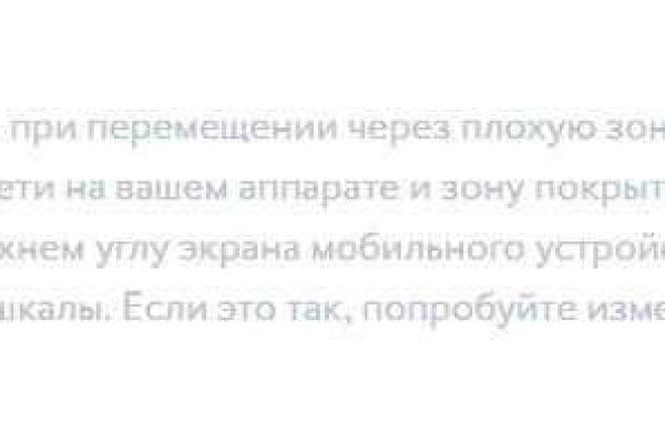 Кракен вход ссылка