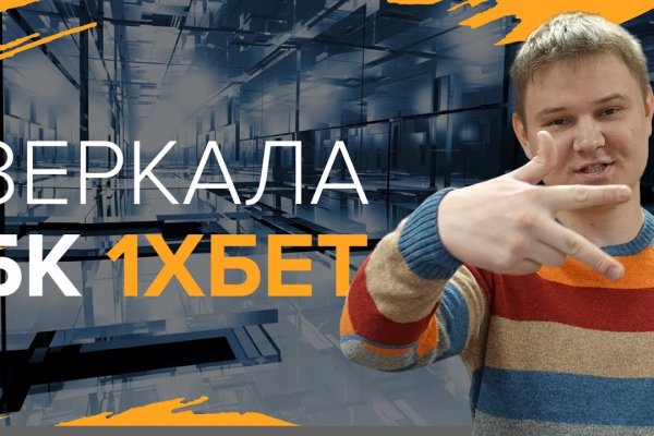 Как найти кракен в торе