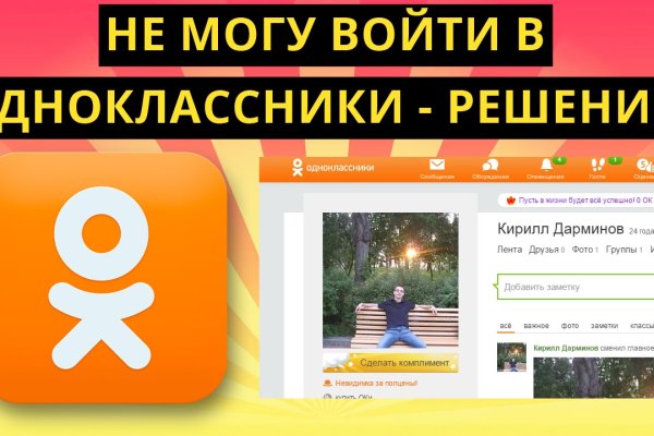 Как зайти на гидру через тор браузер