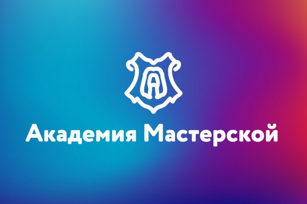 Кракен что можно купить
