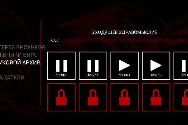 При входе на кракен пишет вы забанены