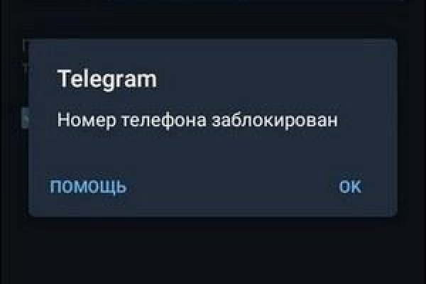 Кракен ссылка vtor