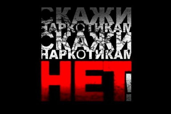 Кракен актуальные