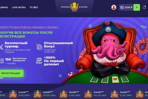 Кракен ссылка новая
