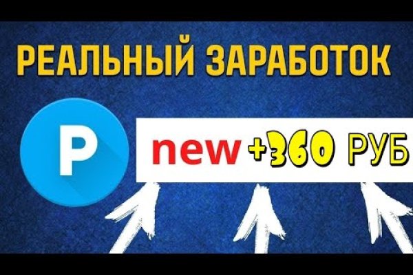 Сайты с наркотой