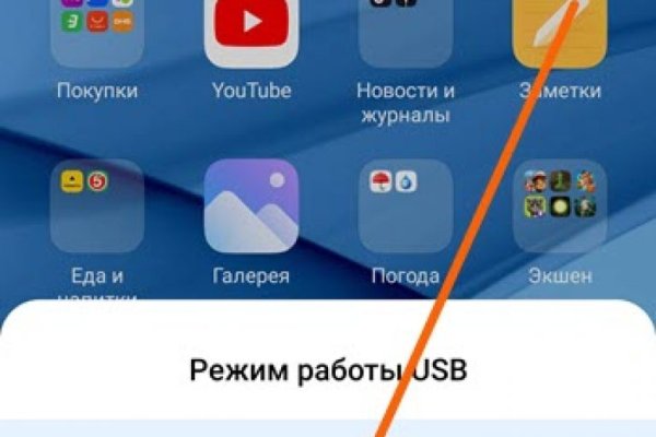 Кракен маркетплейс это
