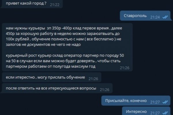 Кракен маркет наркотики