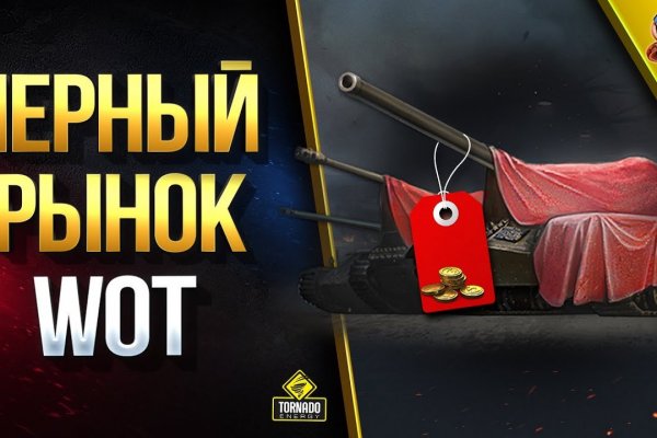 Кракен маркетплейс про