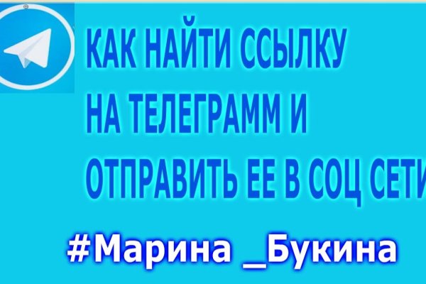 Ссылка на кракен маркет