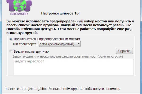 Кракен сайт вход официальный зеркало