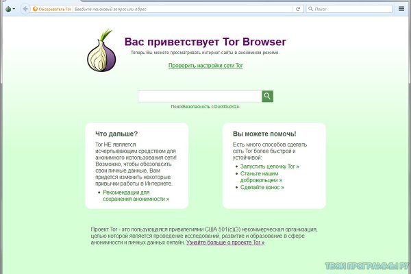 Даркнет официальный сайт вход