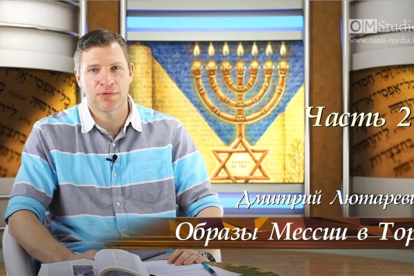 Кракен даркнет официальный