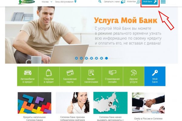 Как зайти на кракен