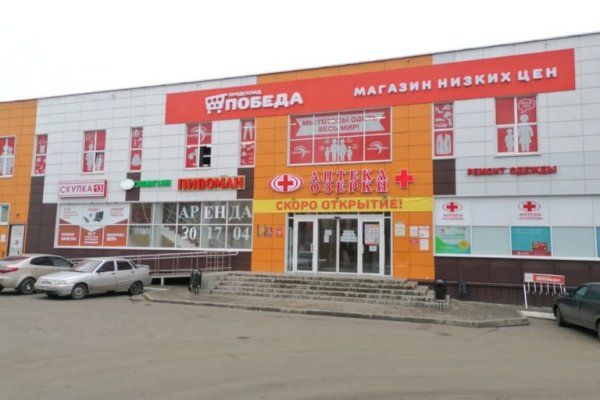 Кракен адрес даркнет