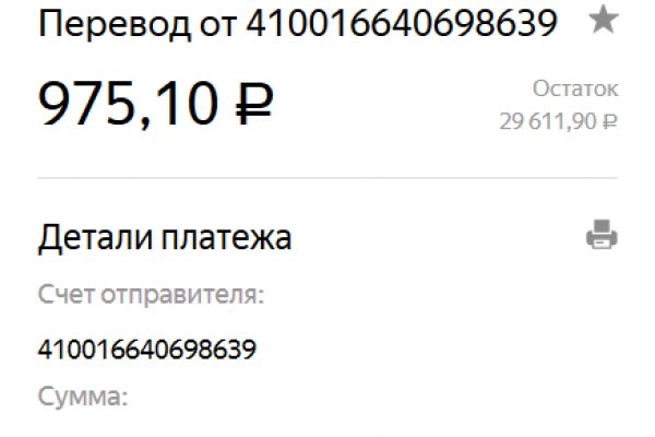 Кракен сайт даркнет