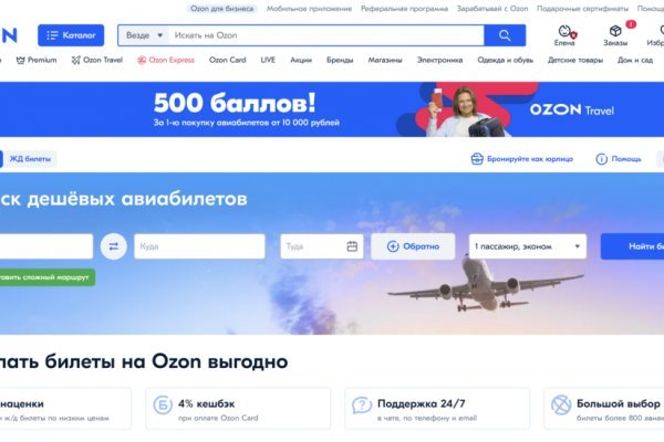 Вход в кракен даркнет