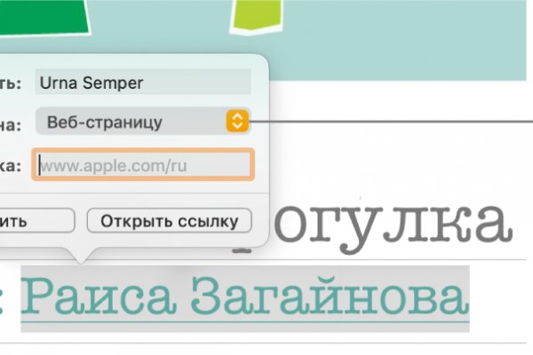Зайти кракен через тор