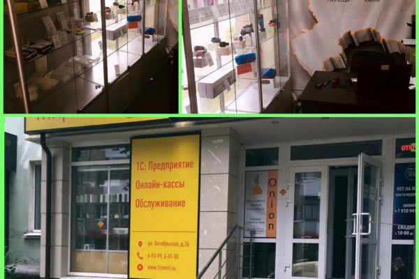 Как вывести деньги с кракена тор