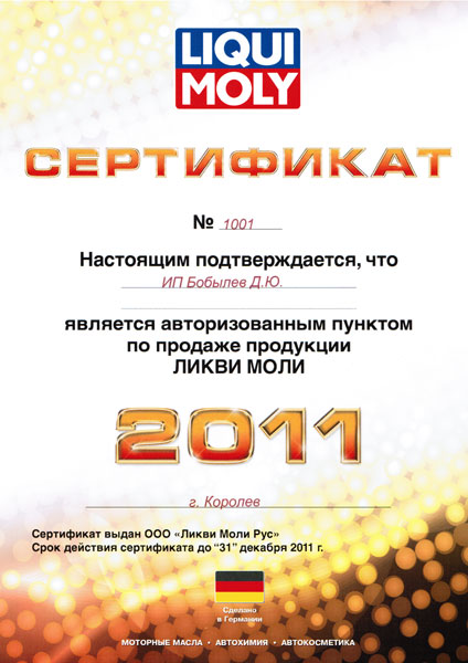 Магазин даркнета