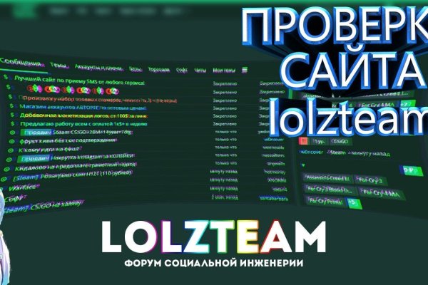 Kraken зеркало kraken link top