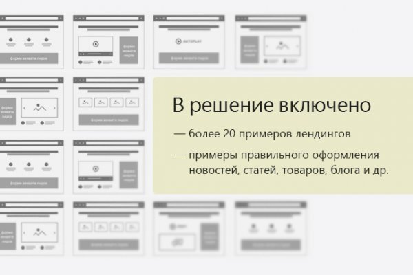 Solaris darkmarket