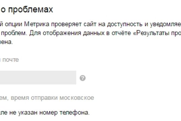 Кракен тор это