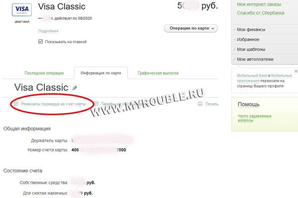 Список луковых tor сайтов