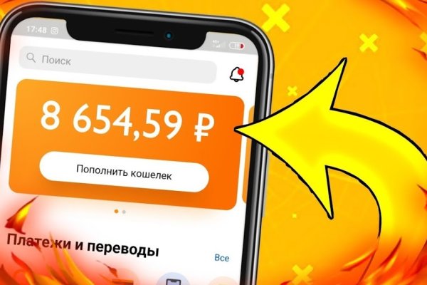 Кракен маркетплейс kraken clear com