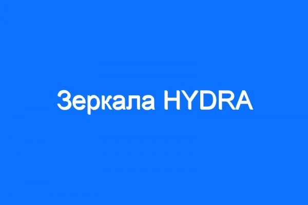 Кракен с айфона