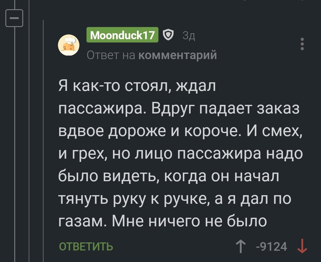 Как зайти на кракен с компа