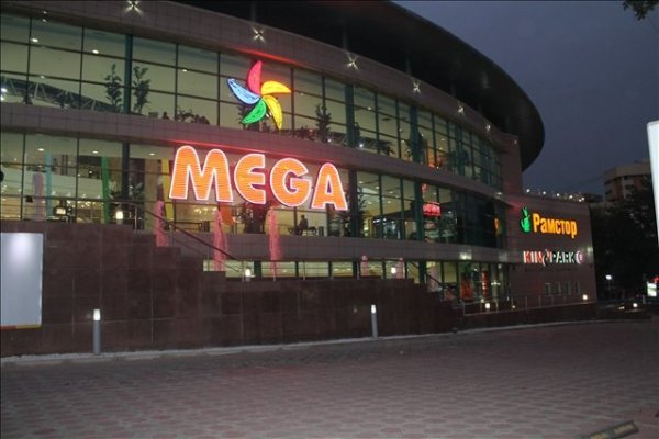 Ссылка на кракен тор