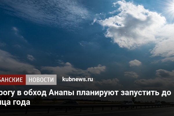 Кракен даркнет рабочая ссылка