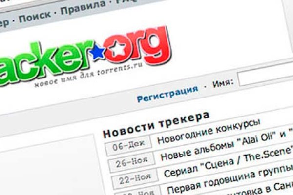 Кракен даркнет отзывы