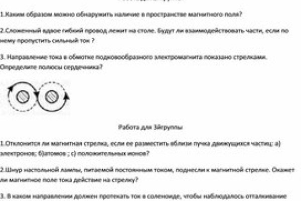 2krn cc кракен