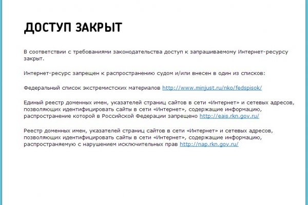 Ссылка в даркнет