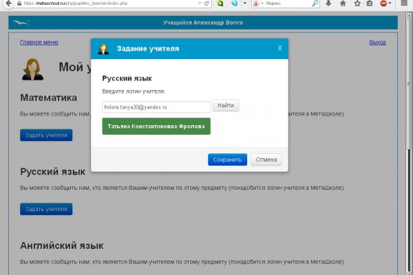Кракен порошок