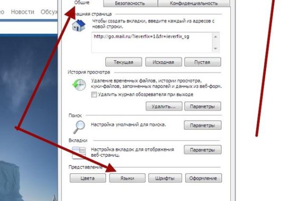 Как вывести с кракена