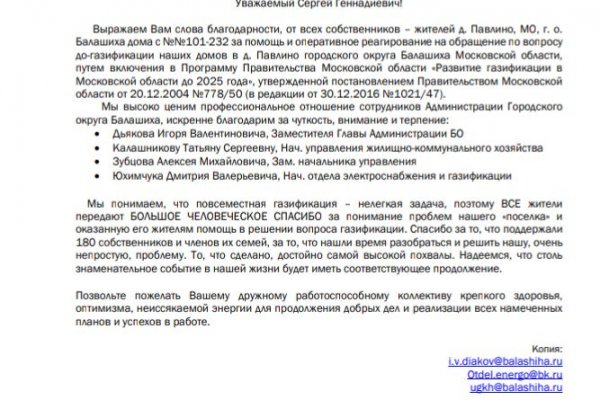 Ссылка адрес на кракен