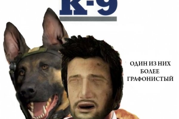 Kraken com зеркало