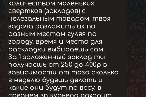 Кракен дарксайд