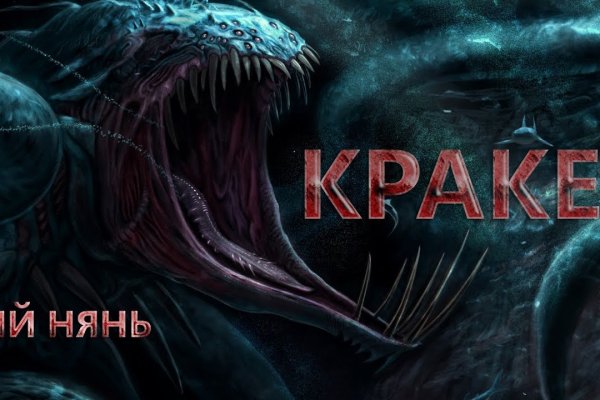 Ссылка в магазин на кракен