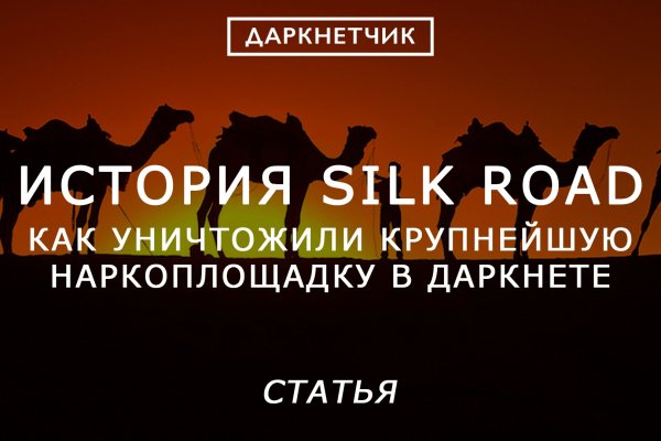 Ссылка на кракена для тора